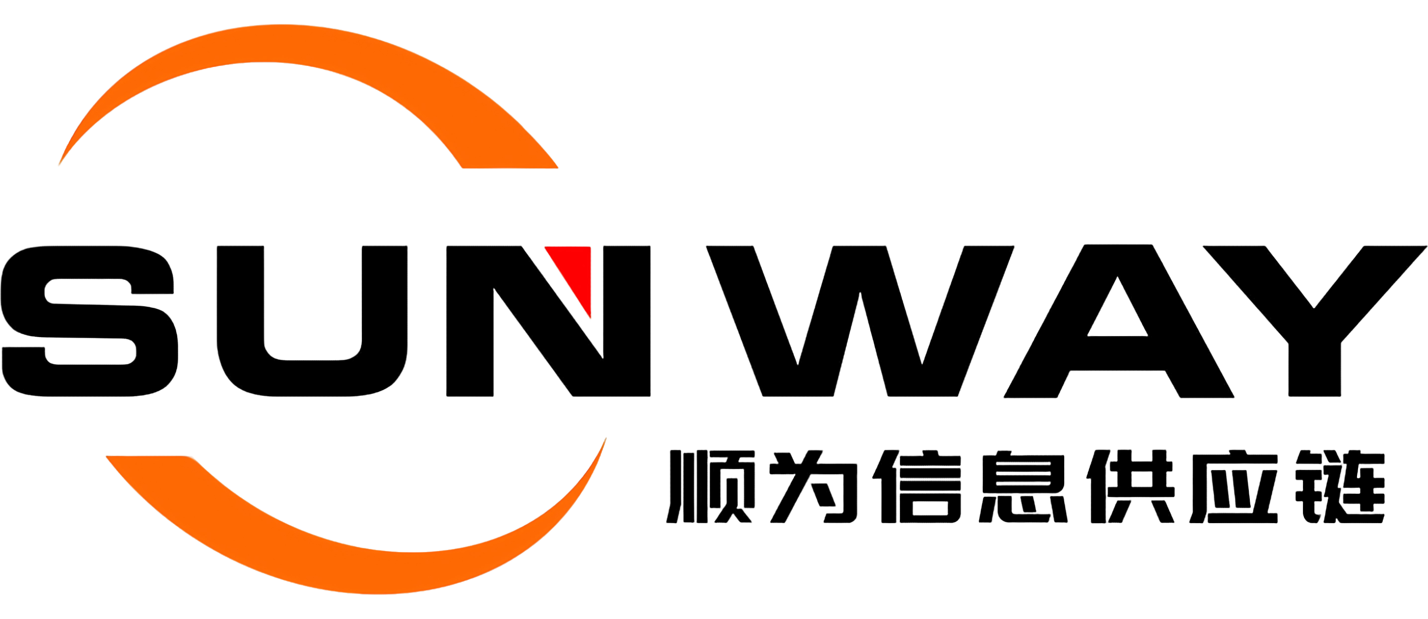 深圳顺为信息供应链有限公司